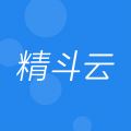 金蝶精斗云app V7.5.7