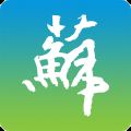 江苏政务app V6.9.7