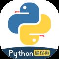 python手机编程 V1.6.25