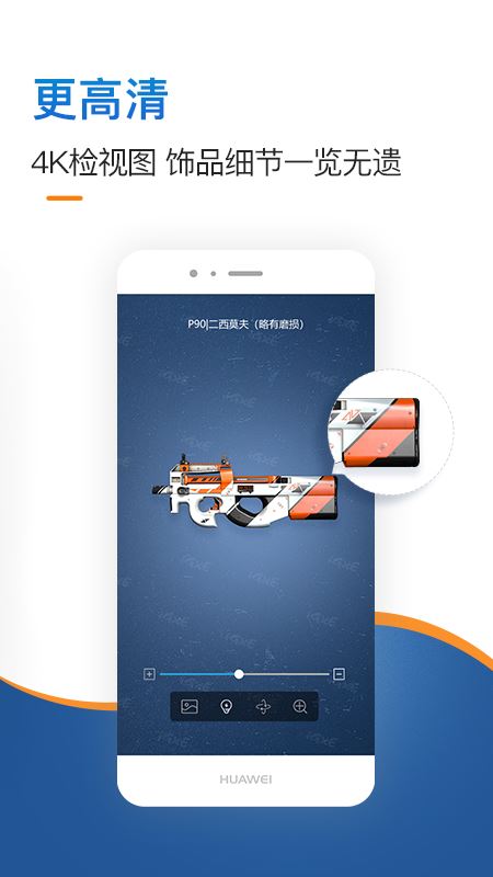 csgo饰品交易下载2024安卓最新版-手机app官方版免费安装下载