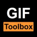 GIF工具箱 V2.8.0