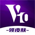 v10大佬下载免费送皮肤 Vv1.9.2.0