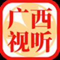 广西视听直播 V2.3.5