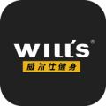 威尔仕app V2.7.2
