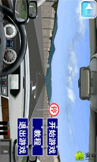 真实模拟驾驶汉化版下载安装-真实模拟驾驶下载安装手机版