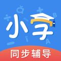 小学语文数学英语同步辅导app V1.5.5
