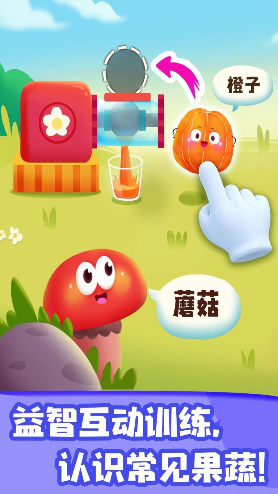 preschool learning-下载jojo认知启蒙官方版app2023免费下载安装