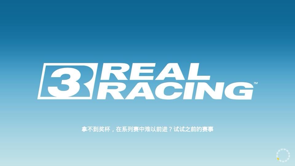 RealRacing3下载2024安卓最新版-手机app官方版免费安装下载