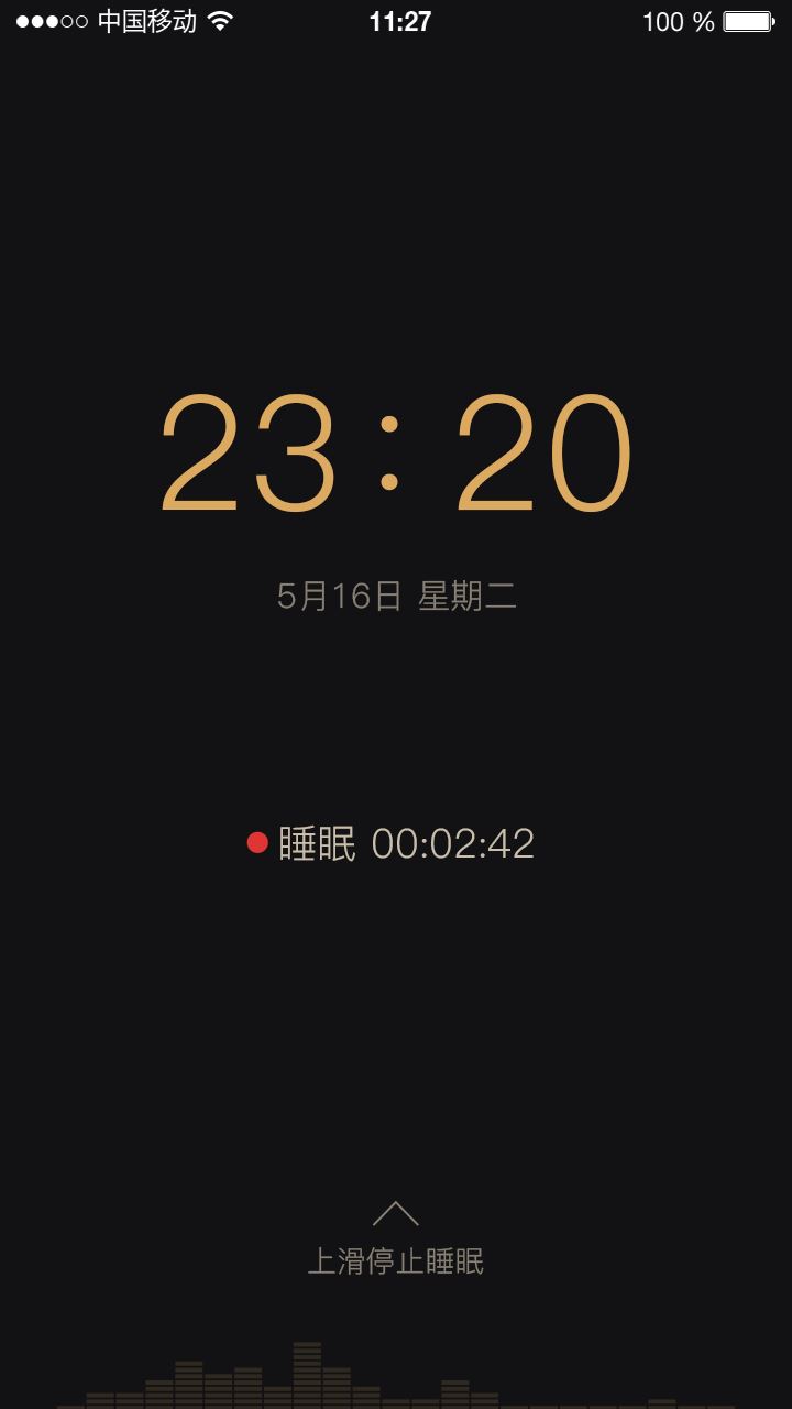 考拉睡眠下载app手机版2023最新免费安装