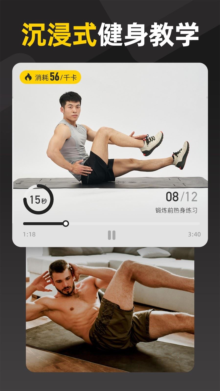 硬汗健身下载app手机版2023最新免费安装