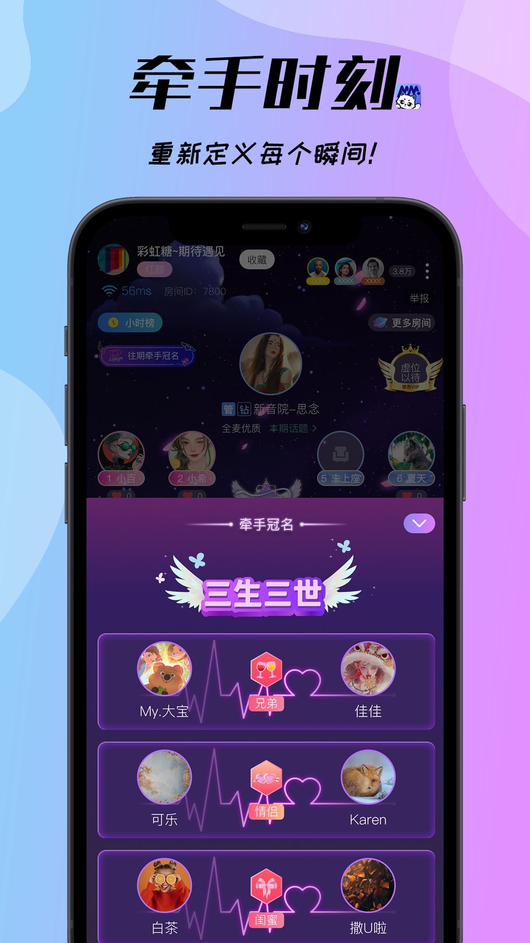 梦梦开黑下载-梦梦开黑app下载-梦梦开黑安卓官方版2023免费