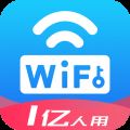 wifi万能密码钥匙查看器 V4.7.5