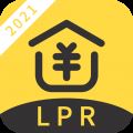 LPR房贷计算器 V2.1.4