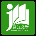 晋江文学网app V6.0.3