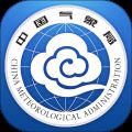 中国气象局天气预报app V3.8.8