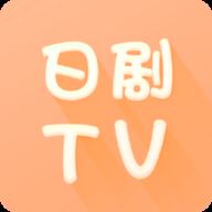 日剧tv官方版app 1.0.002 安卓版