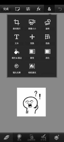 ps touch中文版下载-ps touch手机汉化版 3.2.5 手机版