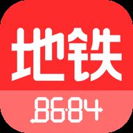 8684地铁appv6.0.0 安卓版