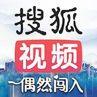 搜狐视频手机版v9.9.00 安卓版 