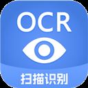 OCR文字识别 v6.11.1
