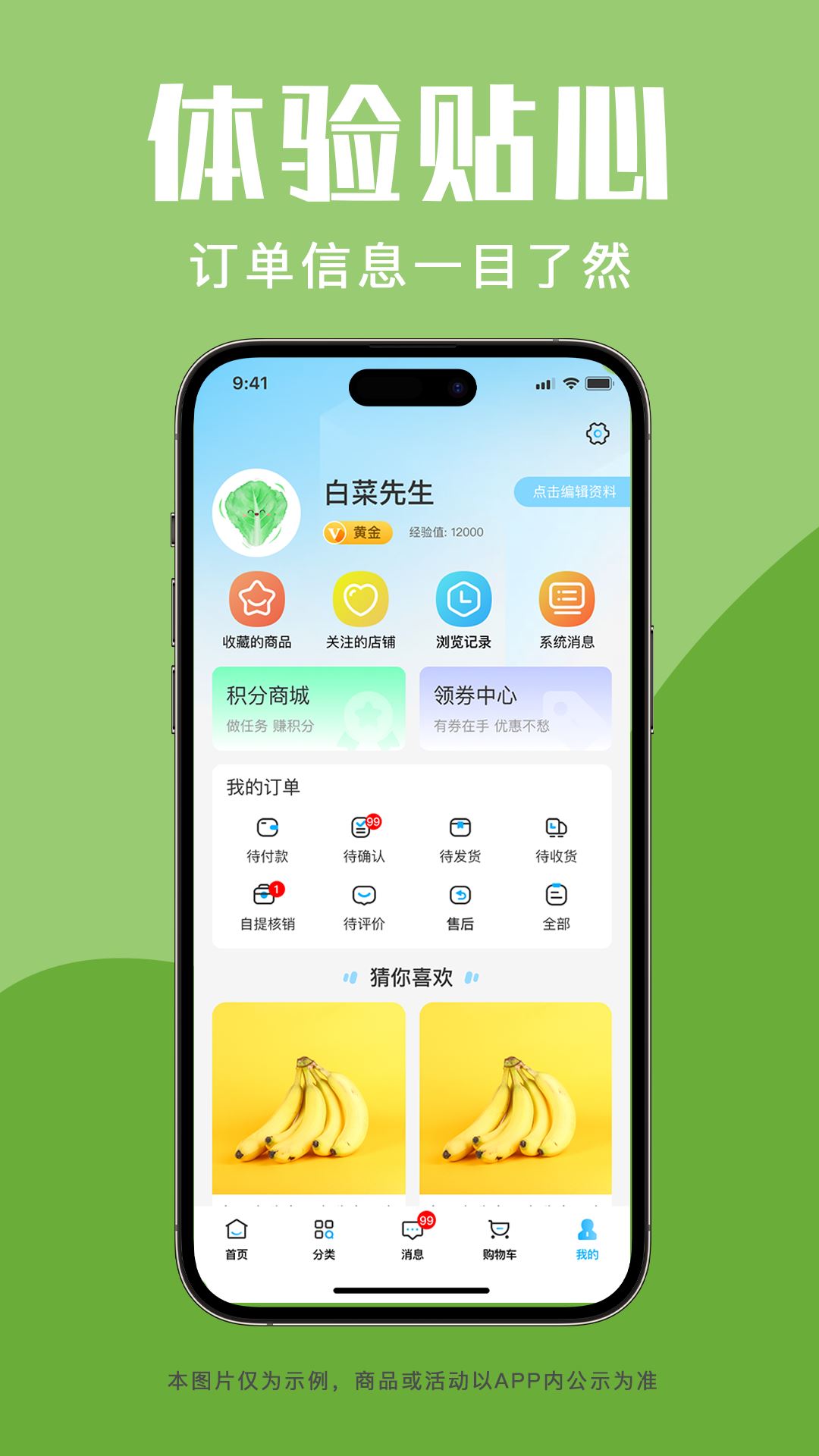 青海新发地商城下载安装-青海新发地商城2023安卓手机app官方版免费安装下载