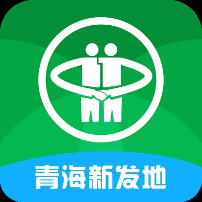 青海新发地商城appv1.0.0 最新版