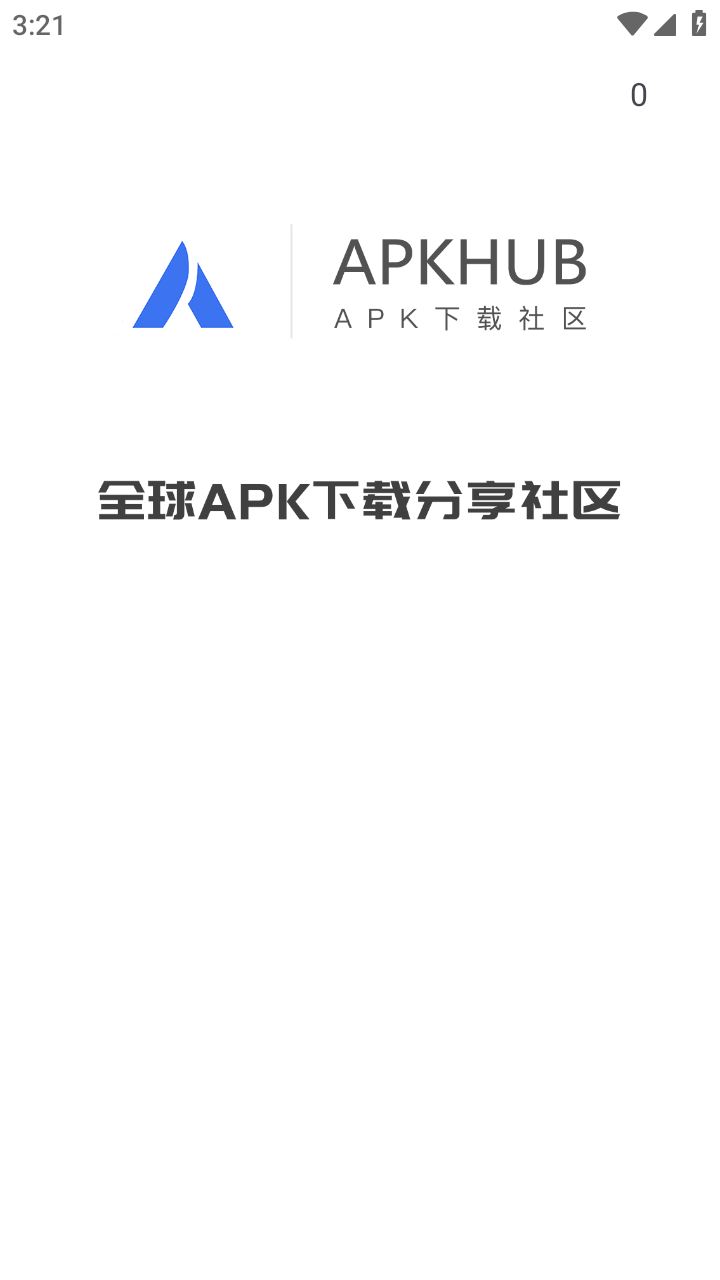 APKHUB游戏盒下载-APKHUB游戏盒2023安卓手机app官方版免费安装下载