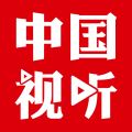 中国视听 V1.1.0