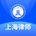 上海律师查询平台 V3.0.13