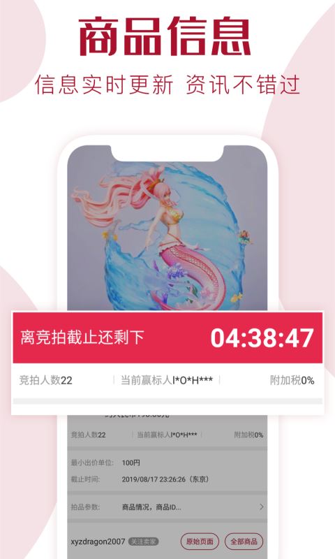捎东西CN下载2023安卓最新版-手机app官方版免费安装下载