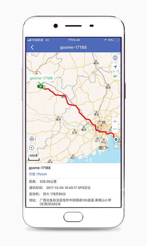 谷米汽车在线下载2023安卓最新版-手机app官方版免费安装下载