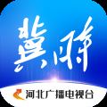 冀时客户端app V4.0.19