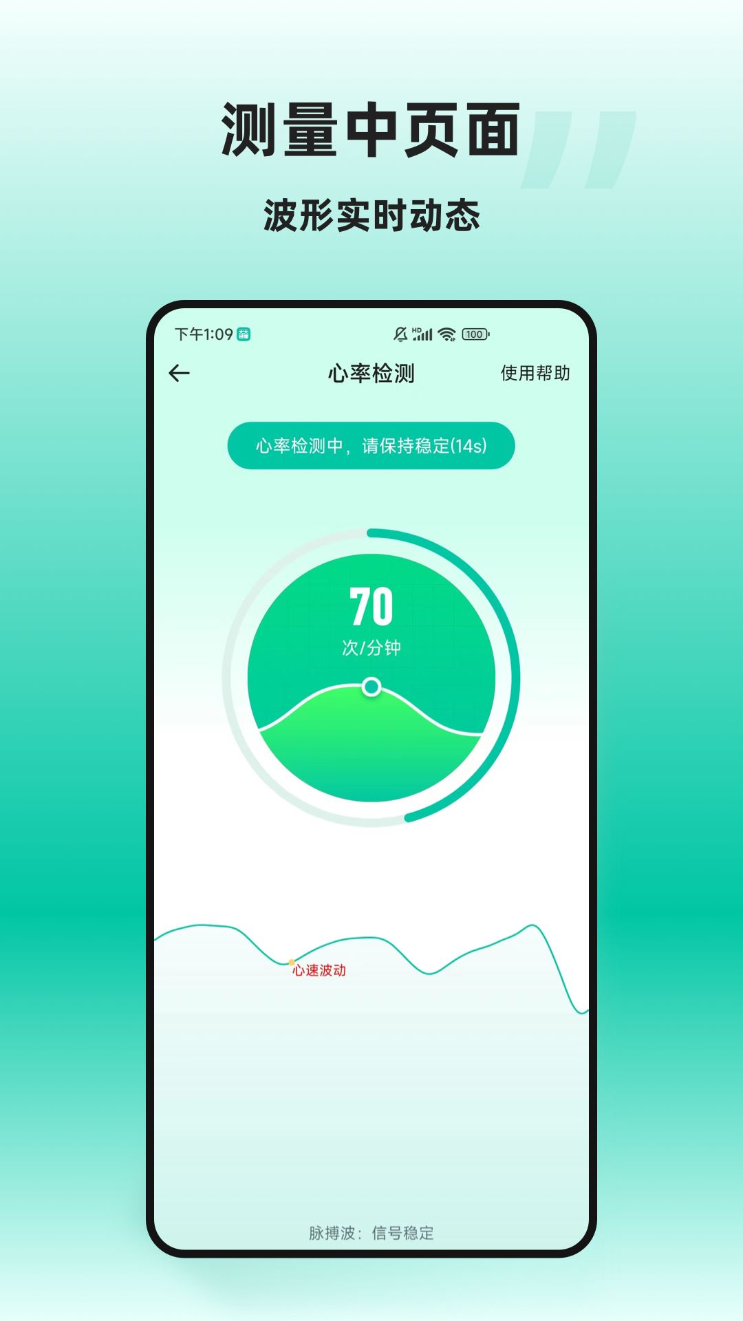 天天健康下载2023安卓最新版-手机app官方版免费安装下载
