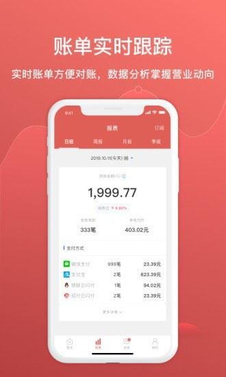 徽银e付下载2024安卓最新版-手机app官方版免费安装下载