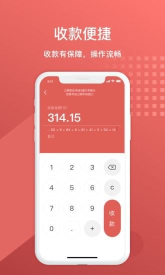 徽银e付下载2024安卓最新版-手机app官方版免费安装下载
