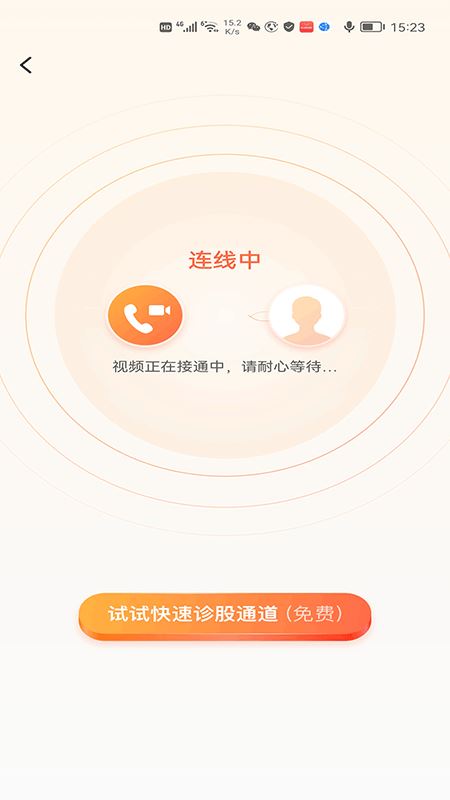 九方诊股下载2024安卓最新版-手机app官方版免费安装下载