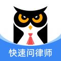 法临律师咨询app V2.4.9