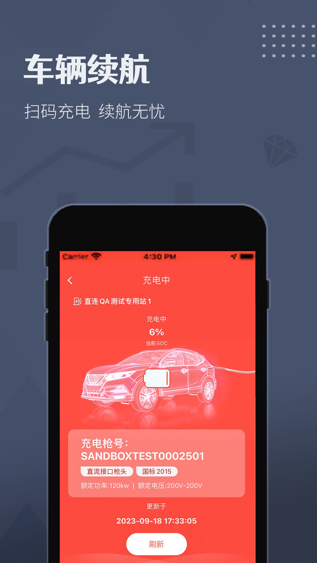 如约出行司机下载2024安卓最新版-手机app官方版免费安装下载