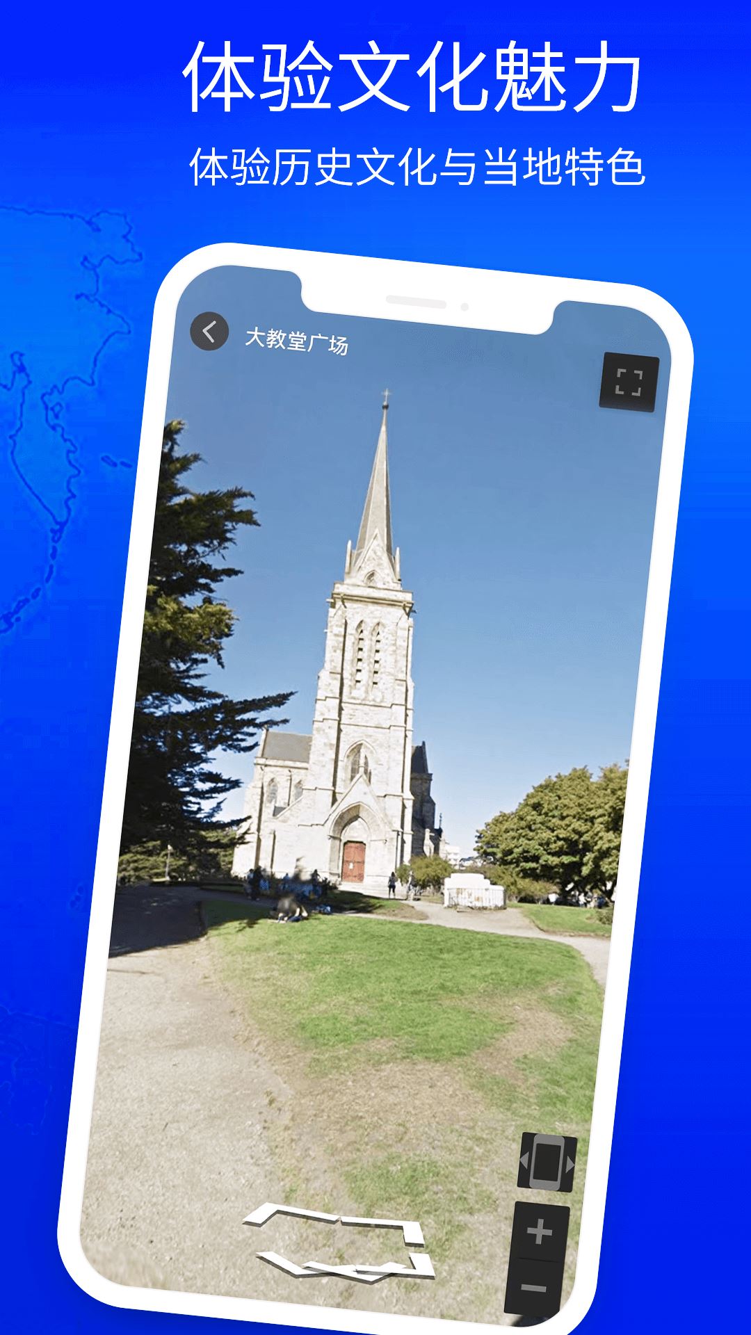 3D高清街景地图下载2024安卓最新版-手机app官方版免费安装下载