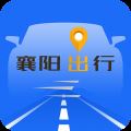襄阳出行公交app V4.0.0