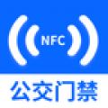 NFC门禁卡读卡专家 V1.0.2