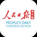 人民日报海外版app V9.0.26