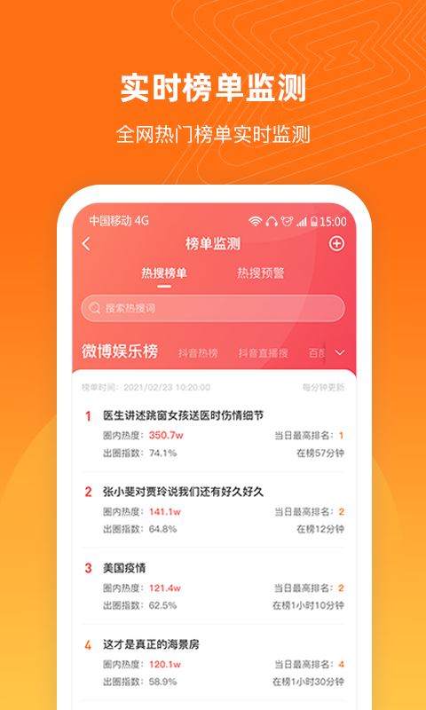 舆库下载2024安卓最新版-手机app官方版免费安装下载