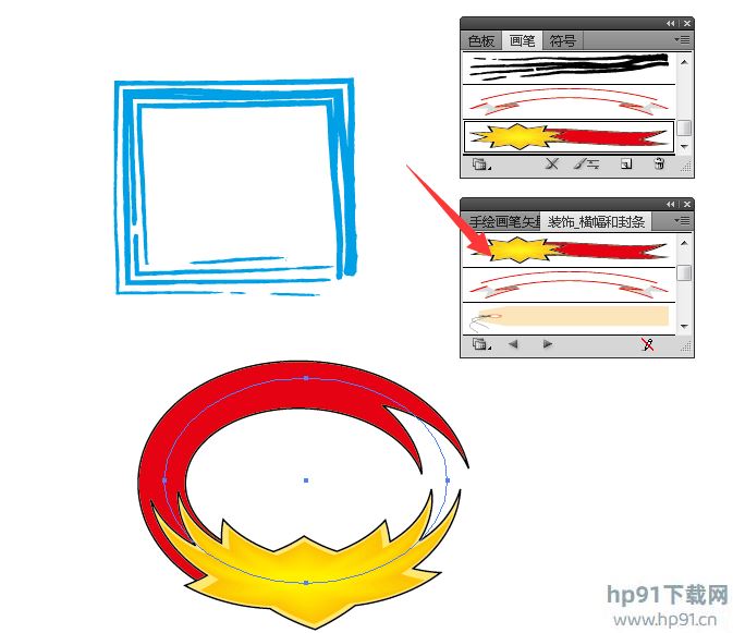 Adobe Illustrator中画笔使用教学
