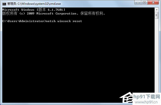 电脑如何使用netsh winsock reset命令修复网络连接错误？